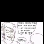 [언프리티] 지민까는분들 <b>실사</b>털음 여신주의