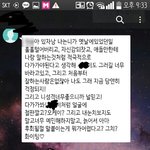[댓글부탁해] 너희는 <b>평</b>친으로 지낼수 있는 애
