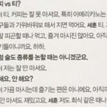 [EXO] ㅅ ㅔ훈아 <b>이미지</b>메이킹 쉽지안ㅎ지?