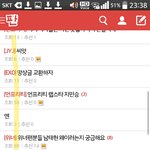 [EXO] <b>니</b>들 다들어와봐;;