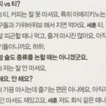 [EXO] 아시발 <b>세훈이</b> 그사진도 있잖아