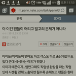 [EXO] 진짜 ㅇㄱㄹㅇ이다 왈가왈부 <b>종결</b>