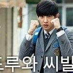 [EXO] 야 비둘기도 담배피는 시대인데