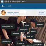 [EXO] 입터는 <b>세영</b>이~