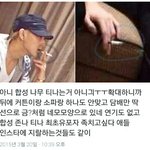 [EXO] 솔찍히 좀 <b>이상</b>하지않나