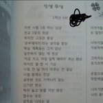 [ㅋㅋㅋㅋㅋ] 어느 고딩의 <b>라임</b>쩌는 시