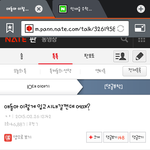 애들아 이렇게 입고 <b>시내</b>갈껀대 어때?썻던 글쓴이야