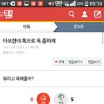 [EXO] 이년 조카 <b>모순적</b>