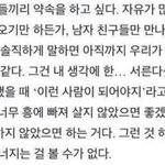 [EXO] 35세 오픈카 vs <b>술</b><b>담배</b> 아가