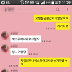 님들!! [판단부탁]헤어짐을 결심했어요(카톡<b>실사</b>첨부)