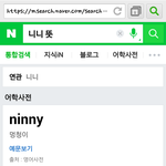 [EXO] 걍 <b>조니</b>니 니니치다 봤는데
