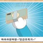 [콜로라도] <b>동심</b>파괴하는 추억의만화 6편