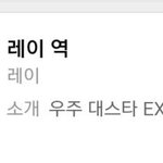 [레이] 씽이 우옆엑 웹드라마 <b>인물</b>소개 