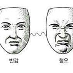 [EXO] 아 내가아는애 극<b>발암</b>임;;;