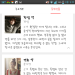 [EXO] 니네 우옆엓 <b>배역</b>소개 봤냐 핵둥이면 ㅈㅅ