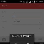 [EXO] 야 나만 <b>크롬</b>안되냐?