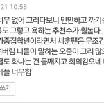 [EXO] 오줌 존1나<b>양심</b>리스ㅋㅋㅋㅋㅋㅋ