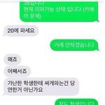 [콜로라도] 가난<b>부심</b>.jpg