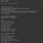 제이하트가 만든 '블랙아웃' 응원법