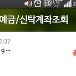 도시가스 자동<b>이체</b> 관련