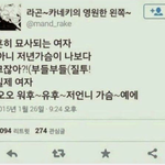 가슴 큰 언니가 지나갈때