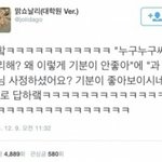 [19] 남자의 생리드립에 <b>대처</b>하는 기발한 방법!ㅋㅋㅋㅋㅋㅋ