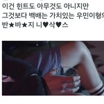[EXO] <b>야들</b>아 티저가 중요한게아니야!!!