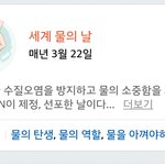 [EXO] 내일 티저 김준면 빼<b>박임</b>