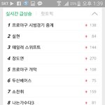 [EXO] 실검ㅁㅊㅋㅌㅌㅋㅋㅋㅋㅋ
