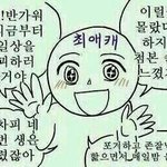 [EXO] 이 소름을