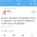 [EXO] 엑소엘이. 내부고발자라면?