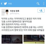 [EXO] <b>티저</b> 궁예<b>뜸</b>