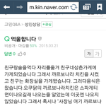 [댓글부탁] 억울합니다<b>까르보</b>나라