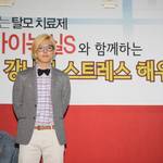 [<b>탈모</b>] 먹는 <b>탈모</b>약 마이녹실s와 함께하는 <b>탈모</b>탈출하기~!