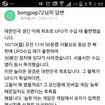 [EXO] 미친 2005년 서울에서도