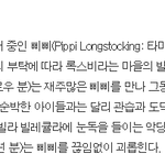 [EXO] 뜬금)민석이 공홈 사진