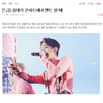 [EXO] 이거 보고 <b>심장</b>이 쿵 했다....