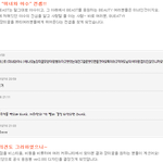 [모든팬덤] <b>큐브</b> 홍아부지 있었을때는