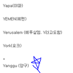 [EXO] 야 시발 이 궁예가 ㄹㅇ인듯ㅋㅋㅋㅋㅋ