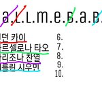 [EXO] y도시 연변아니였음?ㅋㅋㅋㅋㅋ