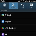 [EXO] 핸드폰 잠금화면 사용자 문구 알려줌(드루와)