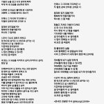 [EXO] 약속은 계속 들어도 진짜 가사 하나하나