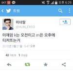 [EXO] 오이거<b>레알</b>이네