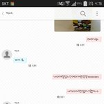 [드루와] 남사친이준거 개삘인데 물어볼까???(카톡사진유)