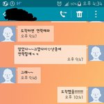 [조언부탁해] 한번만 읽고 조언좀 해주세요ㅠㅡㅠ