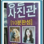 [EXO] 시우민톡 웅녀들 증명<b>사진</b> <b>전후</b>ㅋ