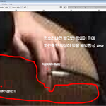 [EXO] 야 오세훈 ㄷㅂ 설 이걸로 증<b>거대</b>