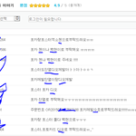 [EXO] 야 신나라 원하면 원하는 <b>포스터</b> 줌?
