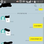 [조언부탁] 2주째돈안갚는년이보낸초성좀풀어주세요