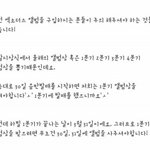 [EXO] 무조건 <b>이달</b>안으로 앨범사야돼